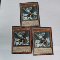遊戯王 カード トレーディングカード 絶神鳥シムルグ ノーマル まとめ サムネイル 2