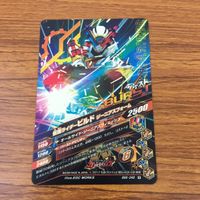カード トレカ まとめ ガンバライジング キバ 1型ロッキングホッパー バース ナイトローグ ビルド ブレイド 46 サムネイル 8