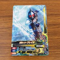 カード トレカ まとめ ガンバライジング キバ 1型ロッキングホッパー バース ナイトローグ ビルド ブレイド 46 サムネイル 9