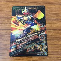 カード トレカ まとめ ガンバライジング キバ 1型ロッキングホッパー バース ナイトローグ ビルド ブレイド 46 サムネイル 10