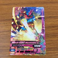 カード トレカ まとめ ガンバライジング キバ 1型ロッキングホッパー バース ナイトローグ ビルド ブレイド 46 サムネイル 7