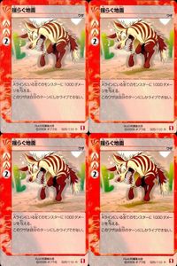 ライブオン カード R レア まとめ 揺らぐ地面 ゆらぐ地面 まとめ 025/110 025 25 ライヴオン ライブバトルカード LIVE ON _2 サムネイル 1