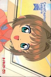 カードキャプターさくら PP カード 木之本 桜 No 153 CC さくら クランプ CLAMP 講談社 アマダ 天田 ★裏面も参考に サムネイル 1