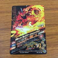 カード トレカ まとめ ガンバライジング SR セイバー 1 サムネイル 10