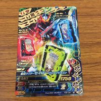 カード トレカ まとめ ガンバライジング SR セイバー 1 サムネイル 7