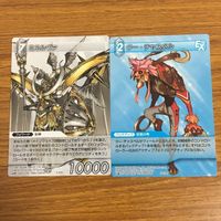 カード トレカ まとめ ファイナル ファンタジー FF コスモス 断罪の暴君ゼロムス ミネルヴァ クー チャスペル ヴィンセント 16 サムネイル 5