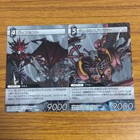 カード トレカ まとめ ファイナル ファンタジー FF コスモス 断罪の暴君ゼロムス ミネルヴァ クー チャスペル ヴィンセント 16 サムネイル 7
