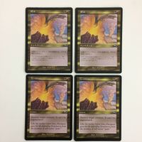 MTG 終止 マジックザギャザリング まとめ カード トレーディングカード サムネイル 1
