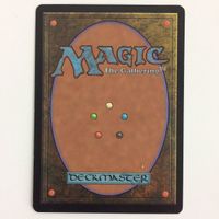 MTG 終止 マジックザギャザリング まとめ カード トレーディングカード サムネイル 9