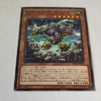 遊戯王 カード トレーディングカード Gゴーレム・ロックハンマー ノーマル まとめ AC02-JP040 サムネイル 2