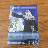 カード トレカ まとめ ファイナル ファンタジー FF ベラアウルデ ウリエンジェ ユージュ スティクス レア キラ 19 サムネイル 5
