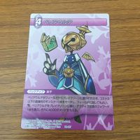 カード トレカ まとめ ファイナル ファンタジー FF ベラアウルデ ウリエンジェ ユージュ スティクス レア キラ 19 サムネイル 3