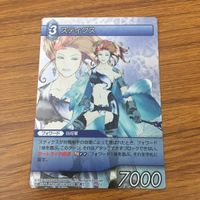 カード トレカ まとめ ファイナル ファンタジー FF ベラアウルデ ウリエンジェ ユージュ スティクス レア キラ 19 サムネイル 9