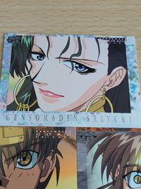 幻想魔伝 最遊記 カード まとめ アマダ SAIYUKI BATTLE ON THE ROAD 峰倉かずや 紅孩児(こうがいじ) 孫悟空 三蔵 (ほむら) 観世音菩薩 サムネイル 4