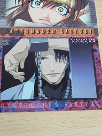 幻想魔伝 最遊記 カード まとめ アマダ SAIYUKI BATTLE ON THE ROAD 峰倉かずや 紅孩児(こうがいじ) 孫悟空 三蔵 (ほむら) 観世音菩薩 サムネイル 2