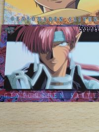 幻想魔伝 最遊記 カード まとめ アマダ SAIYUKI BATTLE ON THE ROAD 峰倉かずや 紅孩児(こうがいじ) 孫悟空 三蔵 (ほむら) 観世音菩薩 サムネイル 3