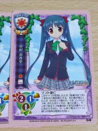 旧リセ Lyce リセ カード リトルバスターズ 棗鈴 渡辺咲子 中村由香里 ソフトボール部 サムネイル 4