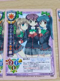 旧リセ Lyce リセ カード リトルバスターズ 棗鈴 渡辺咲子 中村由香里 ソフトボール部 サムネイル 5