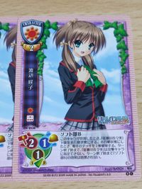 旧リセ Lyce リセ カード リトルバスターズ 棗鈴 渡辺咲子 中村由香里 ソフトボール部 サムネイル 3