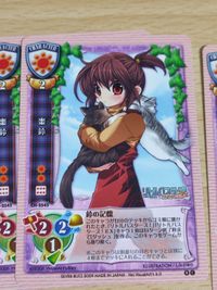 旧リセ Lyce リセ カード リトルバスターズ 棗鈴 渡辺咲子 中村由香里 ソフトボール部 サムネイル 2