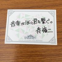 カード トレカ まとめ うたのプリンスさまっ うたプリ 美風 藍 寿 嶺二 カミュ 黒崎 蘭丸 10 サムネイル 8