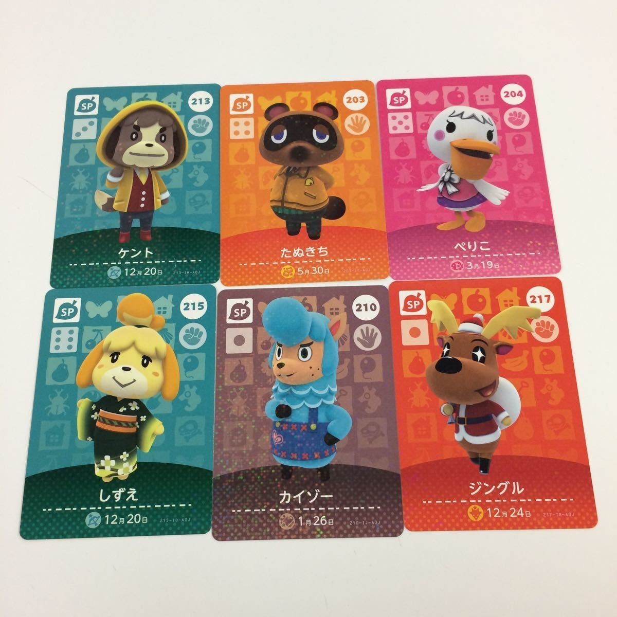 どうぶつの森 amiibo アミーボ カード まとめ ケンモ しずえ たぬきち カイゾー ジングル ぺりこ 6