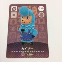 どうぶつの森 amiibo アミーボ カード まとめ ケンモ しずえ たぬきち カイゾー ジングル ぺりこ 6 サムネイル 4