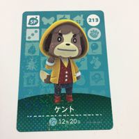 どうぶつの森 amiibo アミーボ カード まとめ ケンモ しずえ たぬきち カイゾー ジングル ぺりこ 6 サムネイル 5