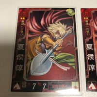 カード レイヴ RAVE ムジカ まとめ 三国志大戦 夏侯惇 曹操 サムネイル 4