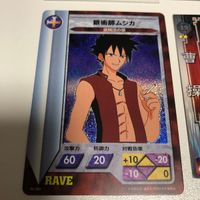 カード レイヴ RAVE ムジカ まとめ 三国志大戦 夏侯惇 曹操 サムネイル 2