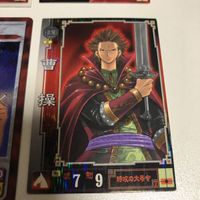 カード レイヴ RAVE ムジカ まとめ 三国志大戦 夏侯惇 曹操 サムネイル 3