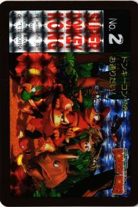 MOJYA2-1 ドンキーコング カードダス プリズム 2 カード