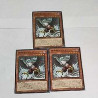遊戯王 カード トレーディングカード 絶神鳥シムルグ ノーマル まとめ サムネイル 4