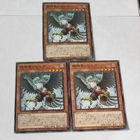 遊戯王 カード トレーディングカード 絶神鳥シムルグ ノーマル まとめ サムネイル 3