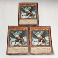 遊戯王 カード トレーディングカード 絶神鳥シムルグ ノーマル まとめ サムネイル 2