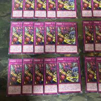 Yu-Gi-Oh Gimmick Puppet Card Lot Common Normal サムネイル 4