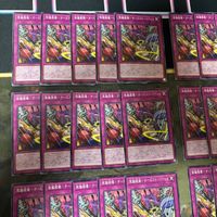 Yu-Gi-Oh Gimmick Puppet Card Lot Common Normal サムネイル 2