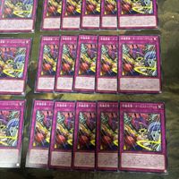 Yu-Gi-Oh Gimmick Puppet Card Lot Common Normal サムネイル 5