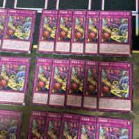 Yu-Gi-Oh Gimmick Puppet Card Lot Common Normal サムネイル 3