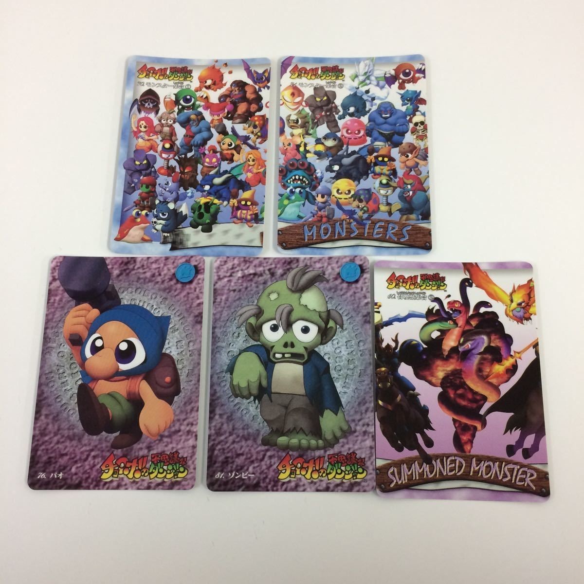 チョコボの不思議なダンジョン コレクション カード まとめ 60 70 71 76 81 パオ ゾンビー モンスター集合 召喚獣集合 23