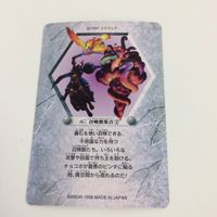 チョコボの不思議なダンジョン コレクション カード まとめ 60 70 71 76 81 パオ ゾンビー モンスター集合 召喚獣集合 23 サムネイル 8