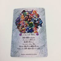 チョコボの不思議なダンジョン コレクション カード まとめ 60 70 71 76 81 パオ ゾンビー モンスター集合 召喚獣集合 23 サムネイル 6
