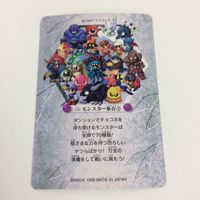 チョコボの不思議なダンジョン コレクション カード まとめ 60 70 71 76 81 パオ ゾンビー モンスター集合 召喚獣集合 23 サムネイル 10