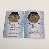 チョコボの不思議なダンジョン コレクション カード まとめ 60 70 71 76 81 パオ ゾンビー モンスター集合 召喚獣集合 23 サムネイル 4