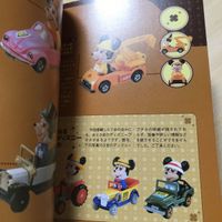 Tomica Disney 2006 Complete Car Catalog Booklet Japanese サムネイル 3