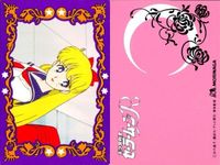 セーラームーン R カード 森永 ハイクラウンチョコ 水野亜美 マーキュリー 愛野美奈子 ヴィーナス うさぎ まとめ モリナガ MORINAGA サムネイル 2