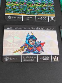 アルガス騎士団 カードダスクエスト SDガンダム カードダス カード 騎士アムロ 85 闘士ドライセン 111 騎士バウ １１３ サムネイル 1