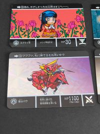 アルガス騎士団 カードダスクエスト SDガンダム カードダス カード 騎士アムロ 85 闘士ドライセン 111 騎士バウ １１３ サムネイル 3