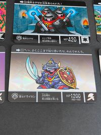 アルガス騎士団 カードダスクエスト SDガンダム カードダス カード 騎士アムロ 85 闘士ドライセン 111 騎士バウ １１３ サムネイル 2