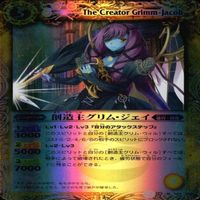 カード 【状態B】 バトルスピリッツ バトスピ 9枚 まとめ M マスターレア のみ サムネイル 3